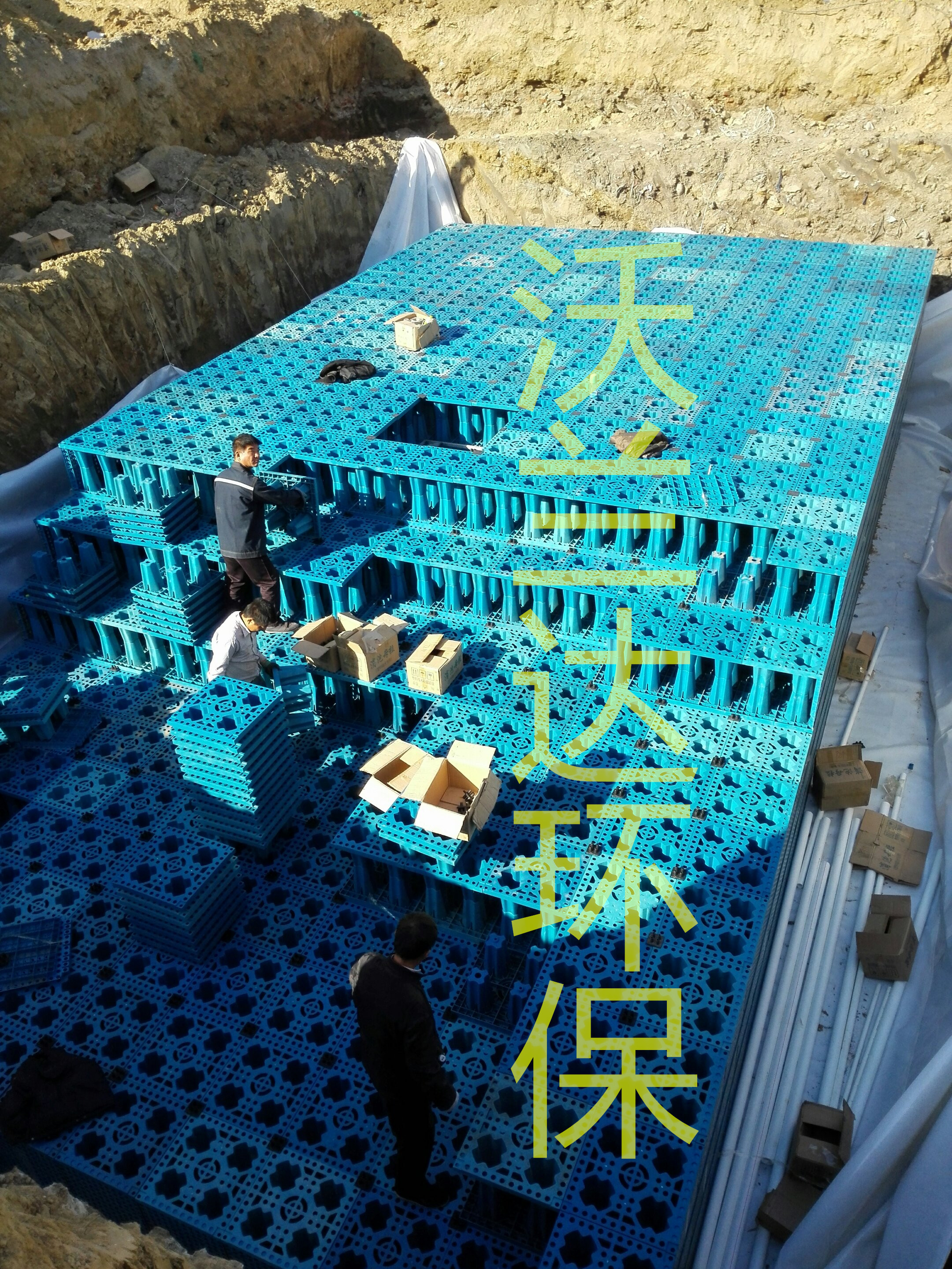 pp模塊，pp模塊蓄水池，pp雨水調(diào)蓄池-海綿城市